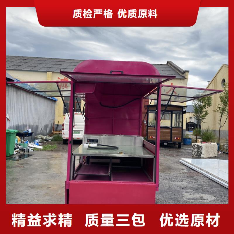 餐车移动地摊车专业设计