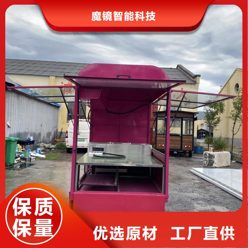  餐车N年生产经验