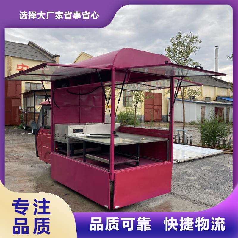 景区移动快餐车厂家