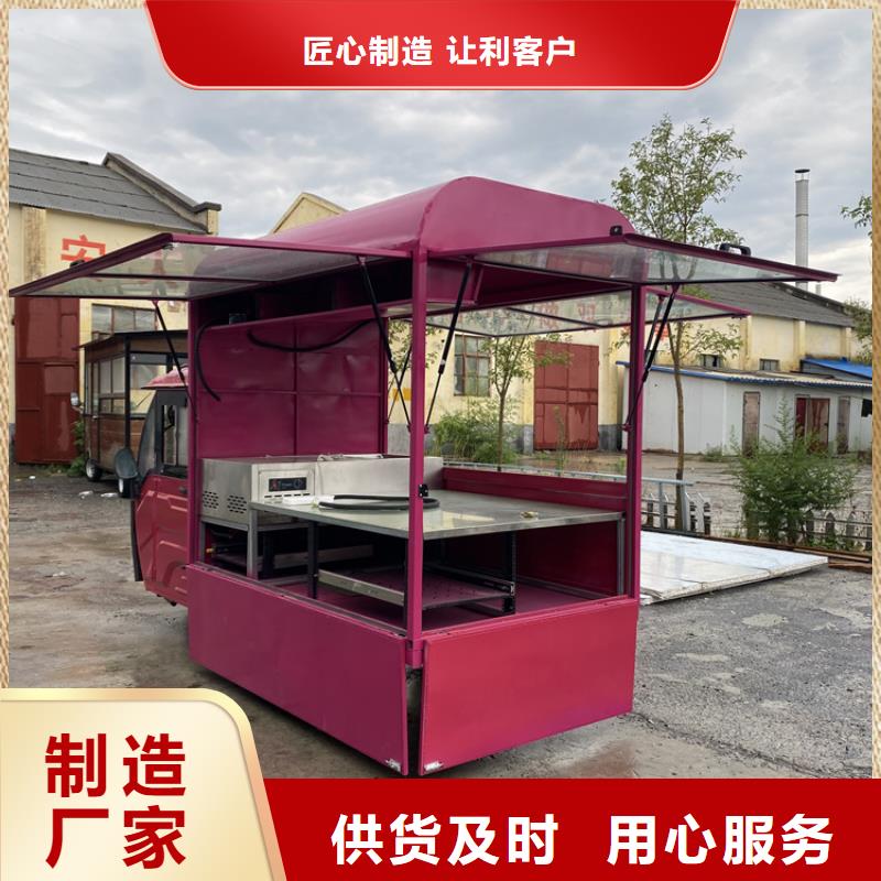 音乐节早餐车生成厂家