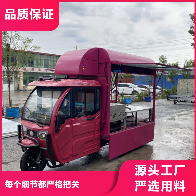 网红移动烧烤车制造厂家