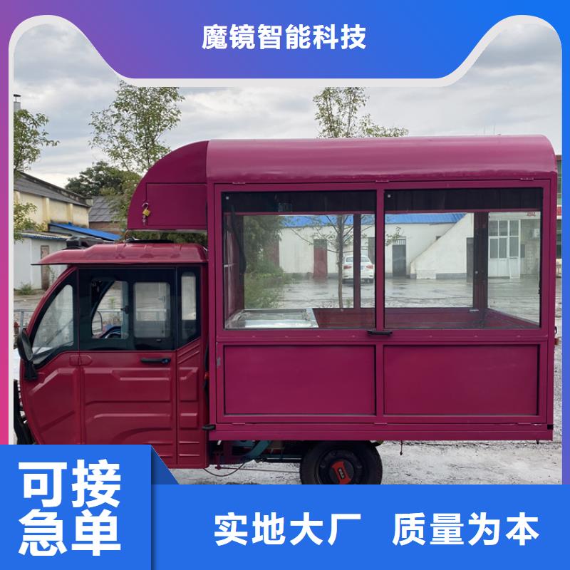 拖挂式流动小吃车来图定制