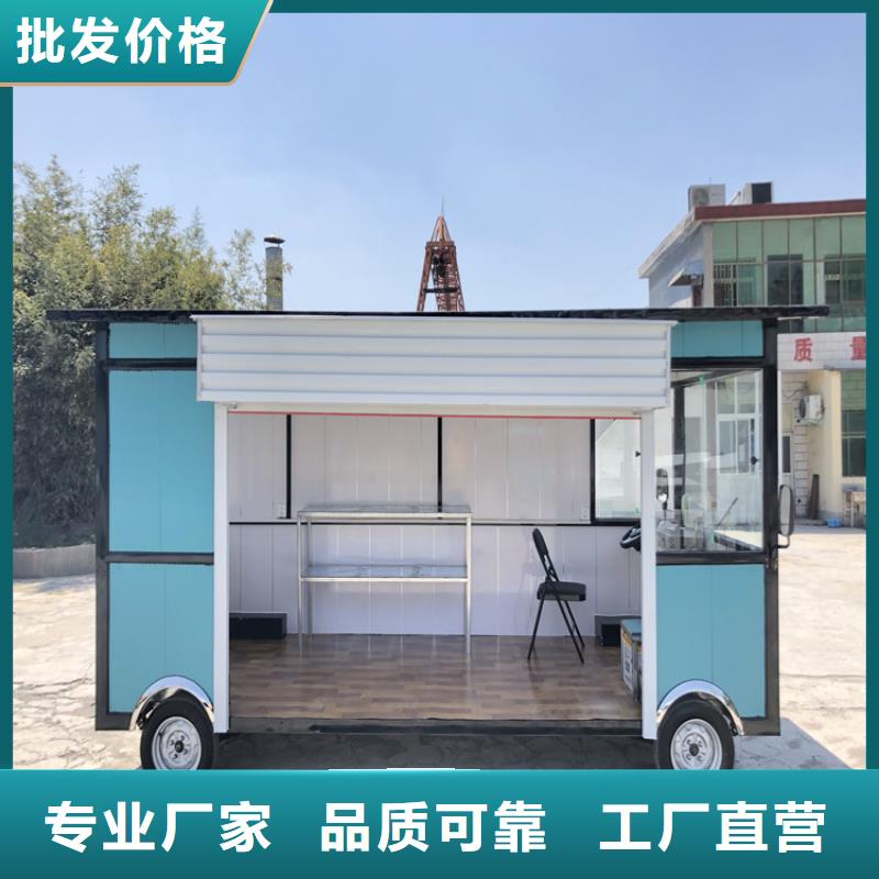 拖挂式流动小吃车来图定制