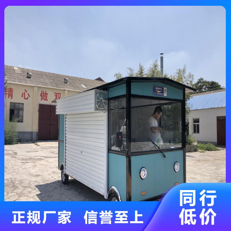 太空舱美食车定制厂家