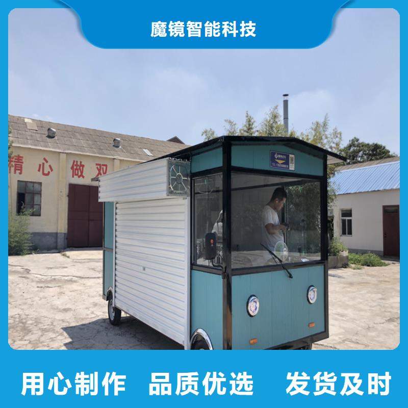 餐车【移动小吃车】厂家现货批发