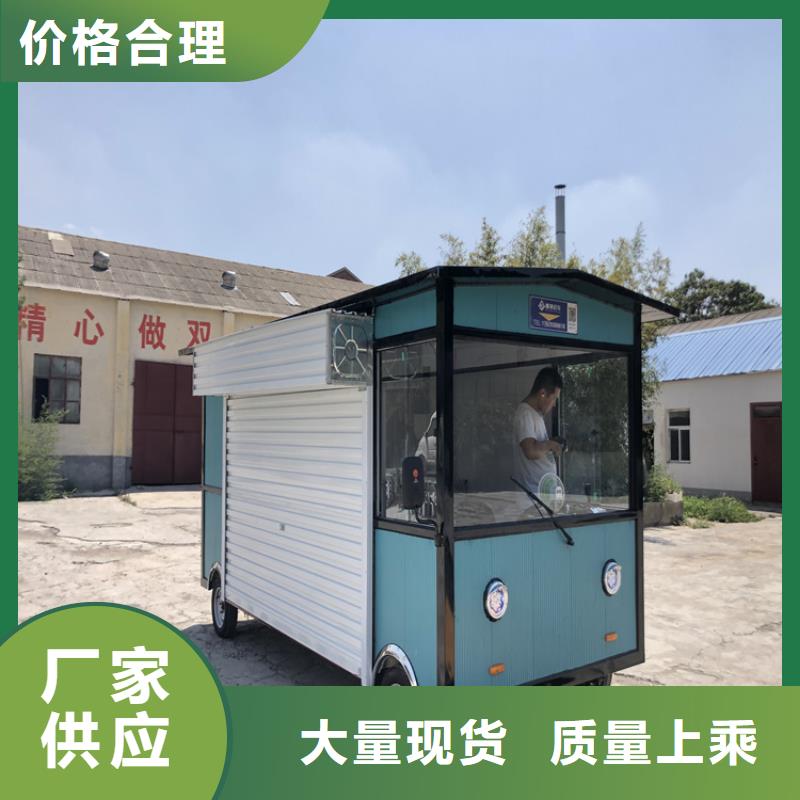 音乐节早餐车生成厂家