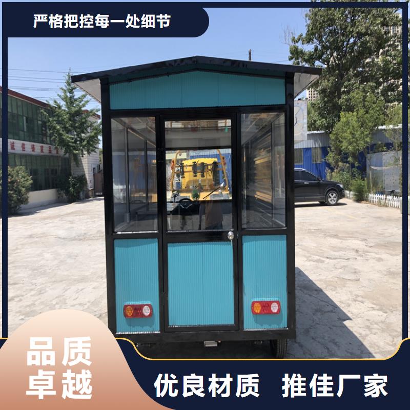 摆摊三轮摆摊车实力源头厂家
