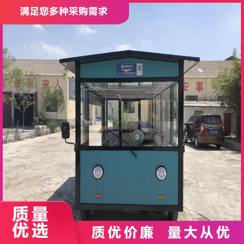 地摊卖饭车团队