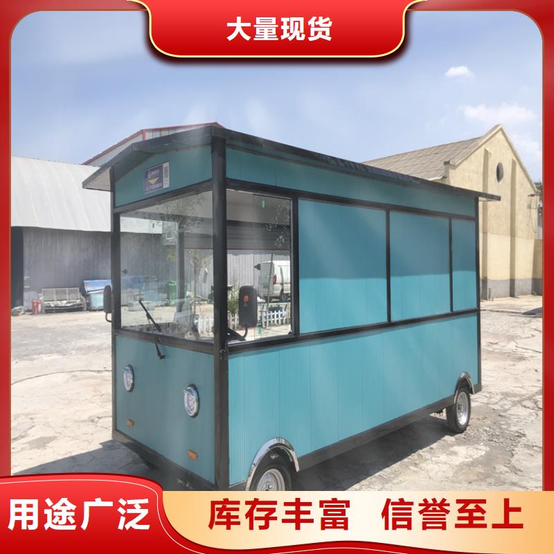 餐车 餐饮车同行低价