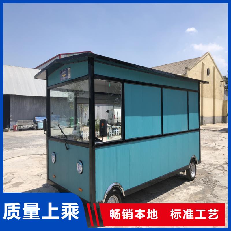 摆摊移动店铺源头厂家