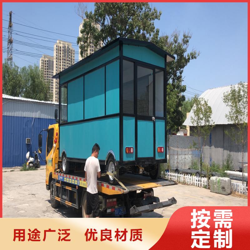 摆摊移动店铺源头厂家