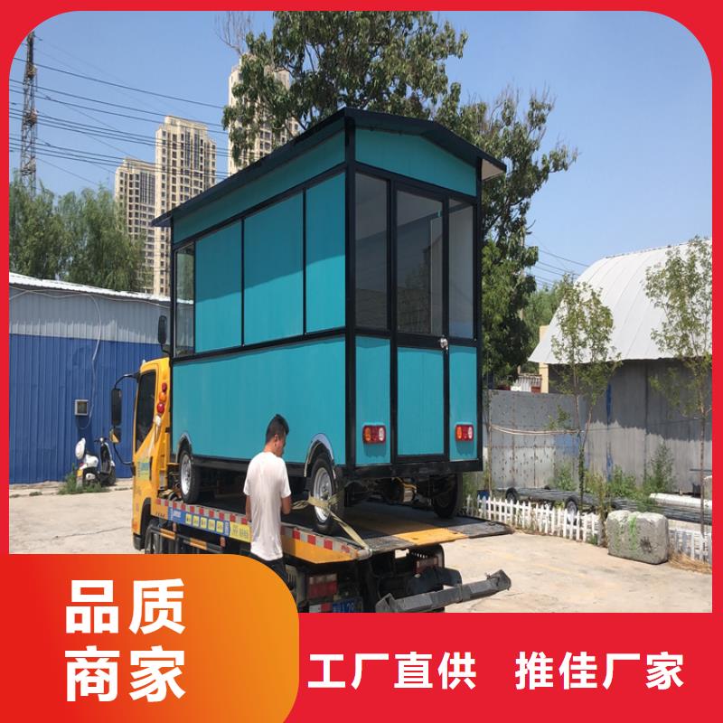 苹果舱售货车本地厂家