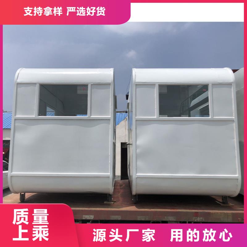 移动移动店铺质优价廉
