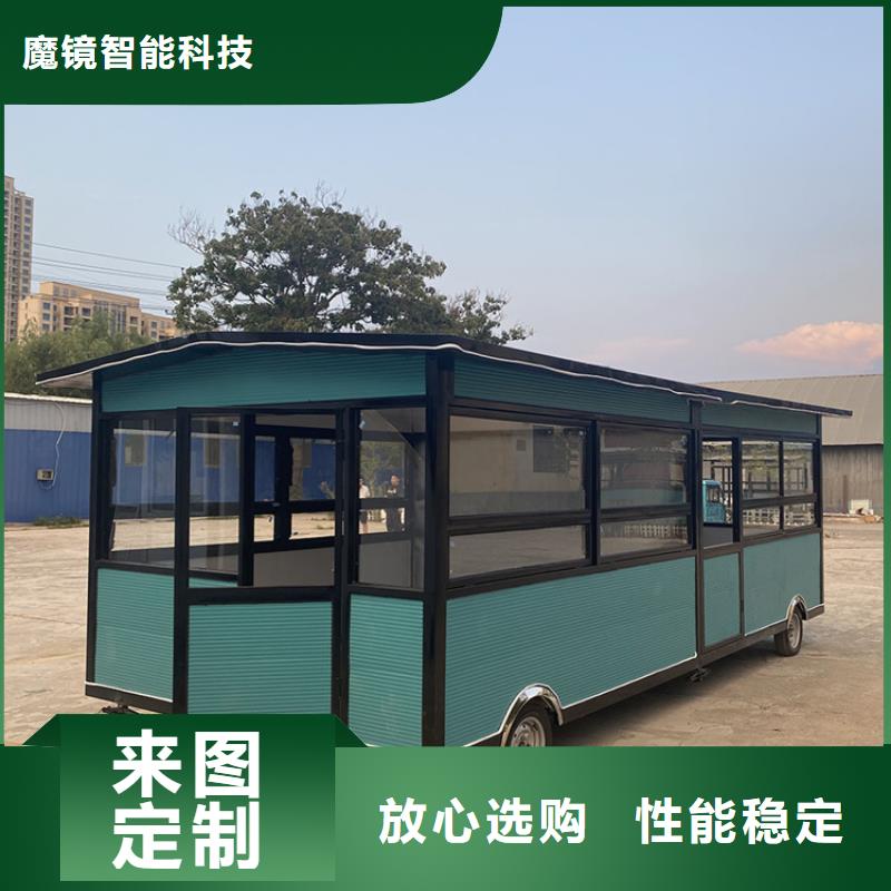 奶茶美食车来样定制
