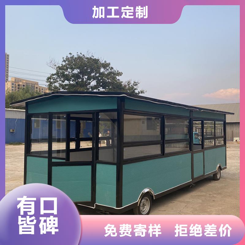 拖挂式地摊车实力源头厂家