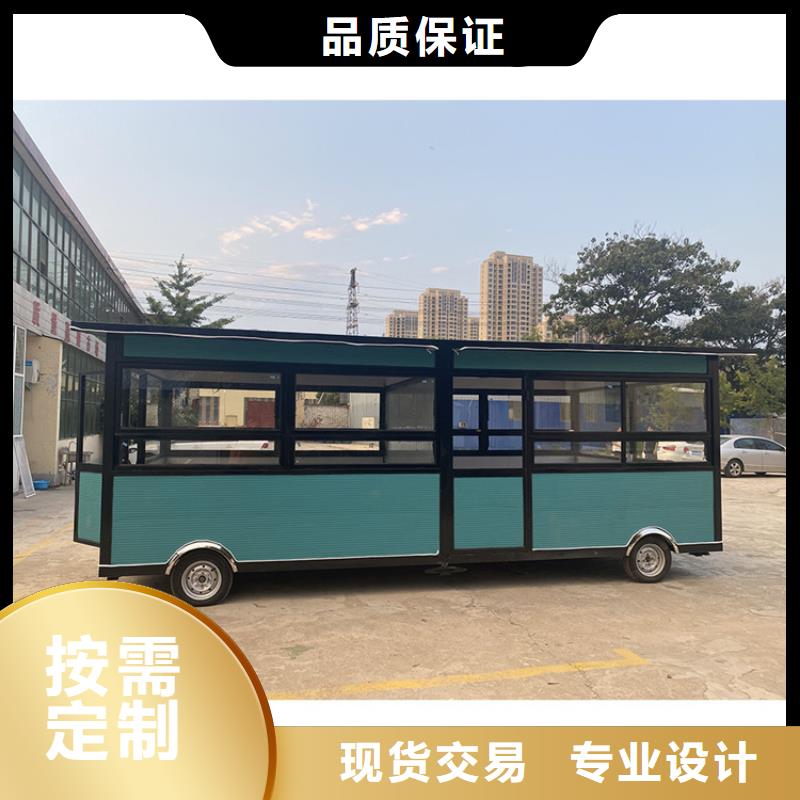美陈四轮小吃车厂家