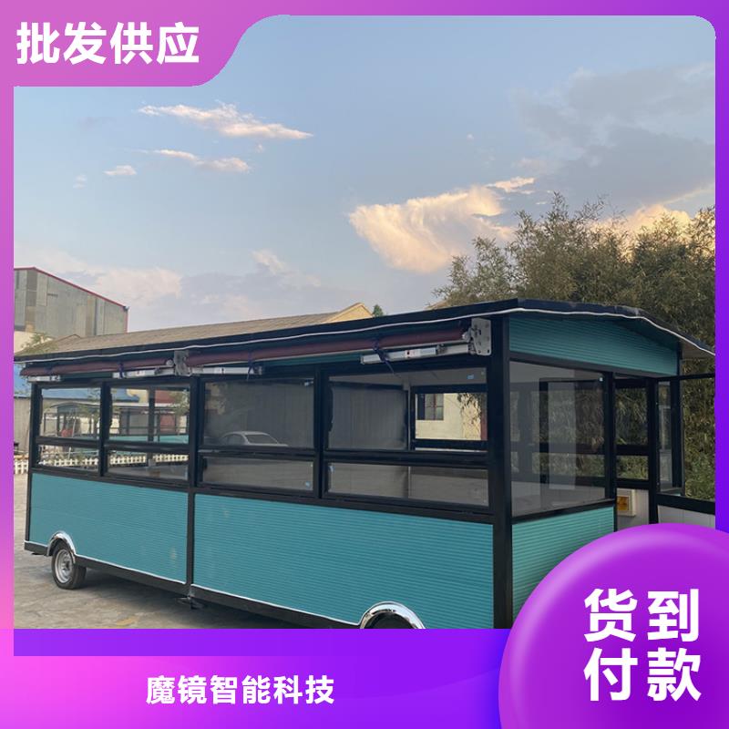 网红移动烧烤车制造厂家