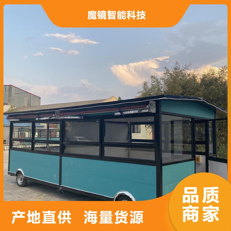美陈流动卖饭车生成源头厂家