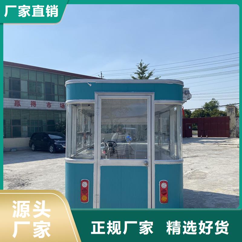 四轮小吃车质量保证