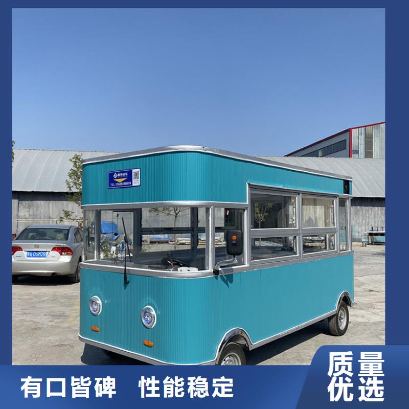 移动移动店铺质优价廉
