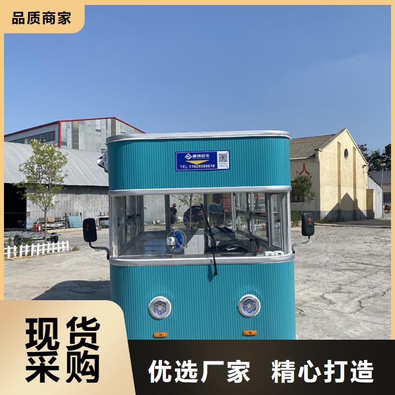  餐车N年生产经验