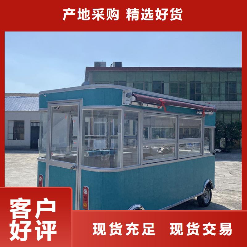 三轮小吃车现货直供