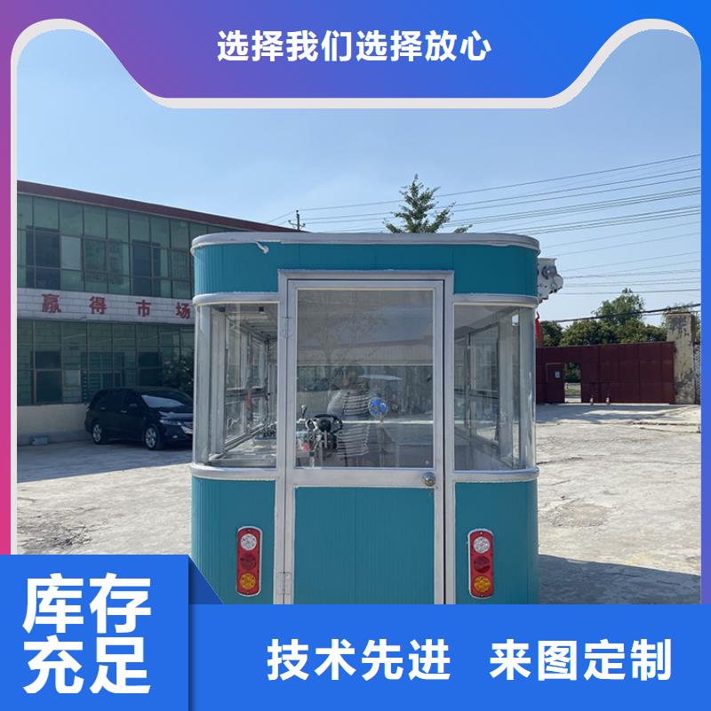 苹果舱售货车本地厂家