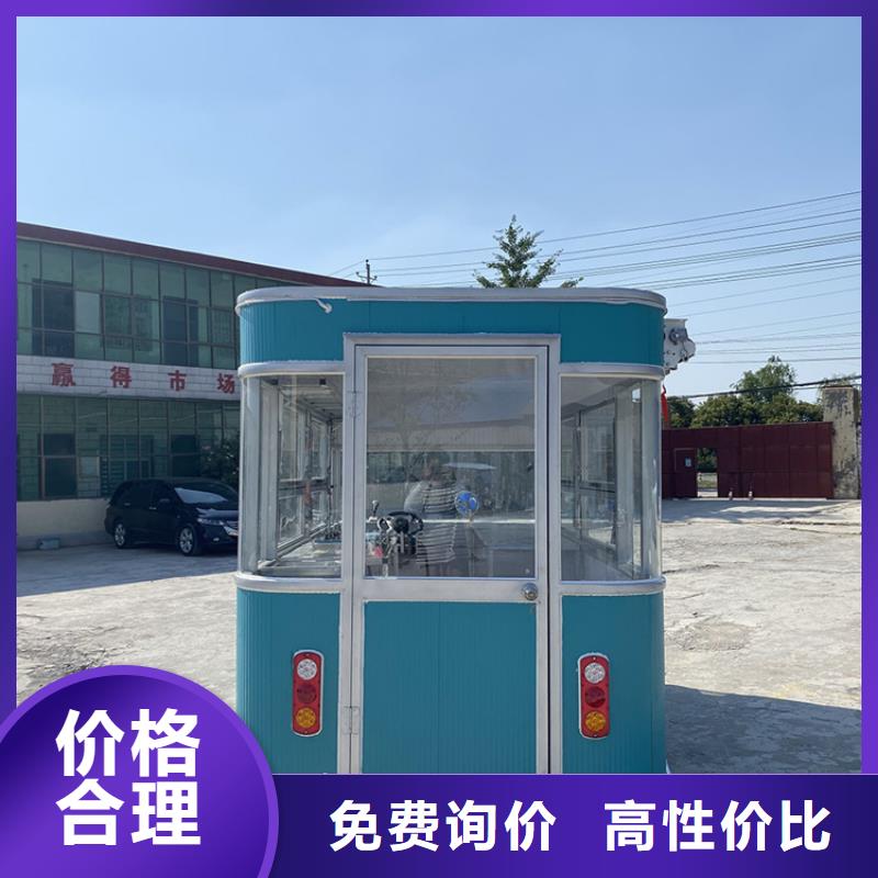 拖挂式地摊车实力源头厂家