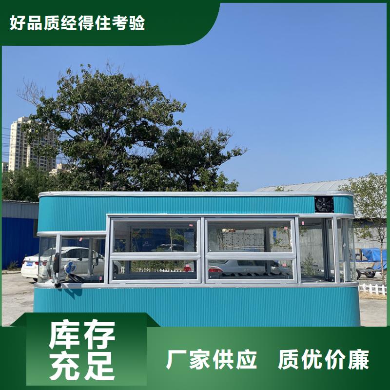流动小吃餐车价格行情