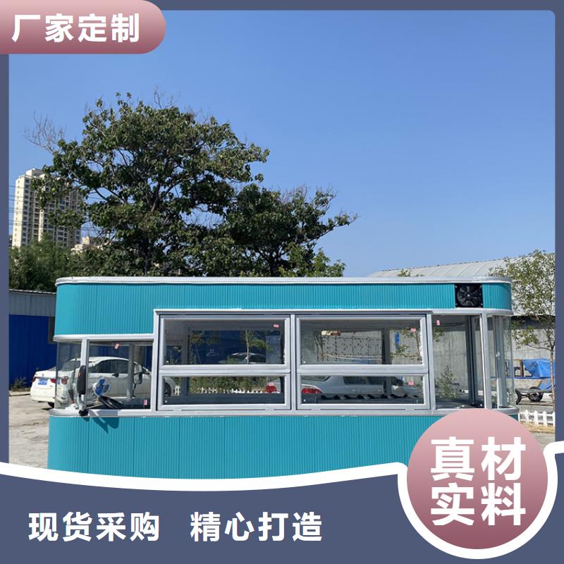 三轮小吃车诚信厂家