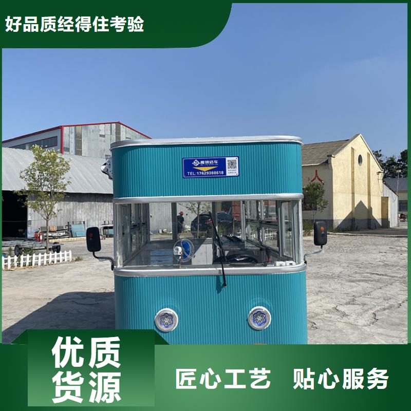 公园流动餐饮车实力商家