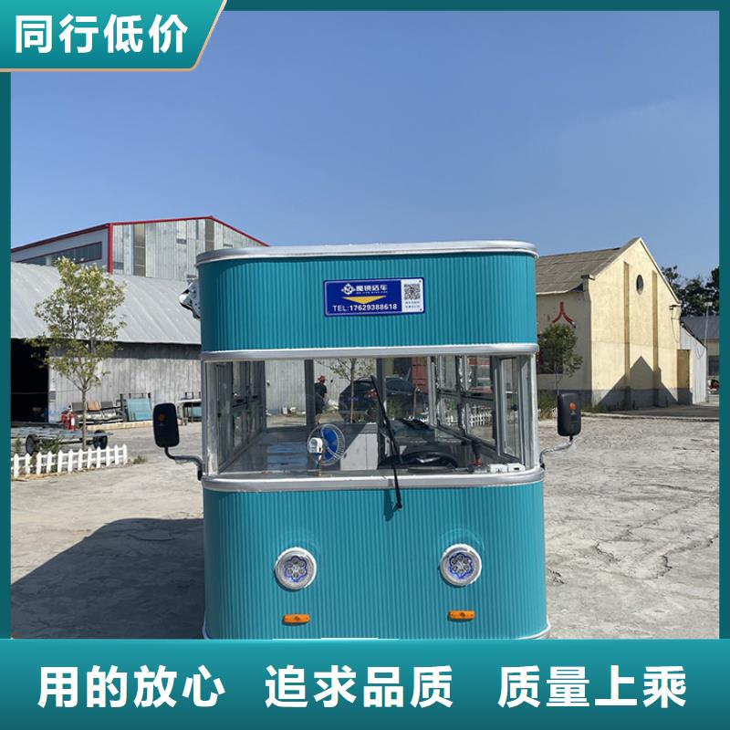 移动移动店铺质优价廉