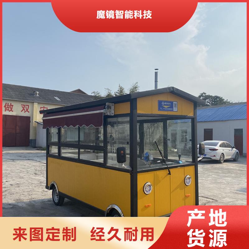 电动小吃餐车厂家