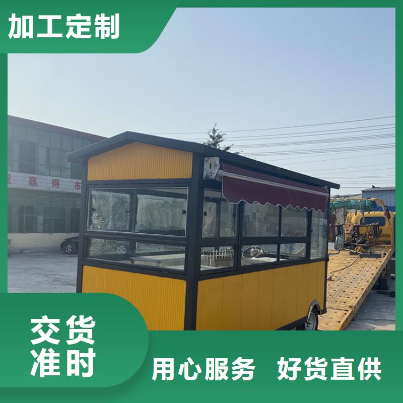 四轮小吃车质量保证