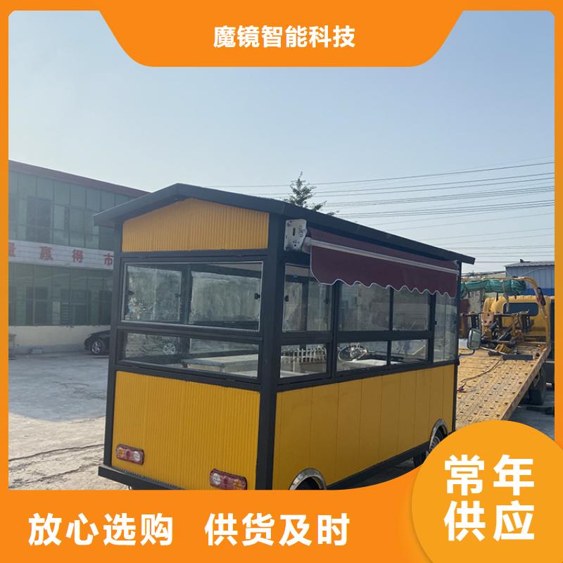 音乐节早餐车生成厂家