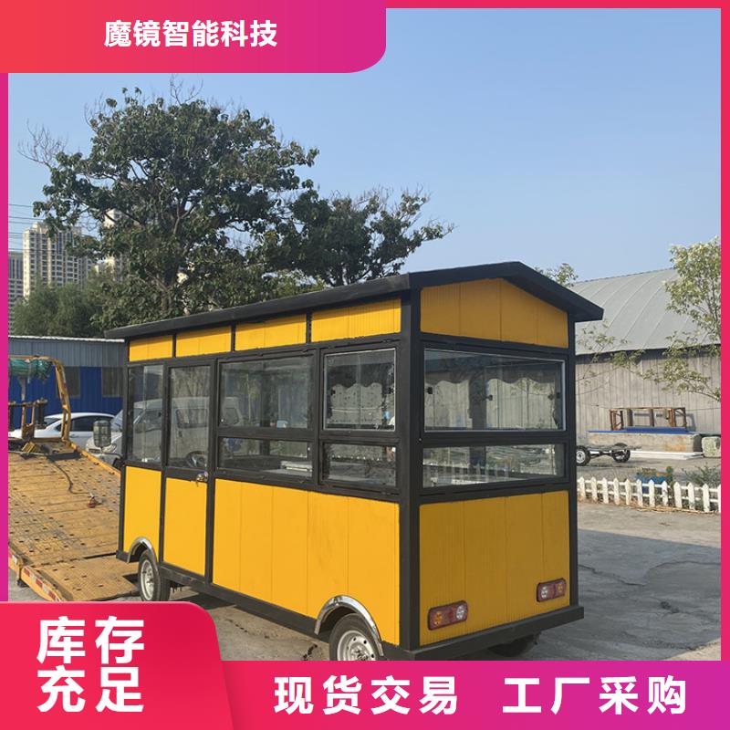 餐车电动餐车厂家批发商