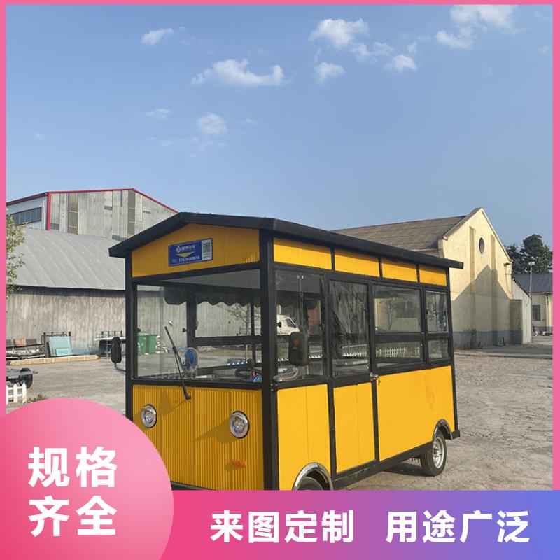 苹果舱移动售货车源头厂家