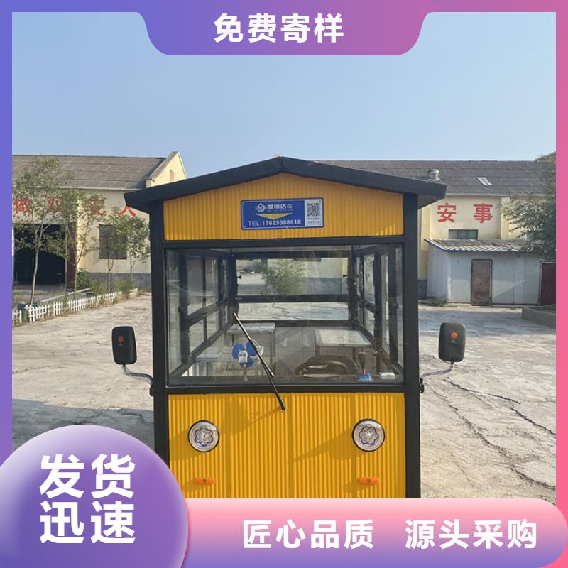 苹果舱四轮快餐车生成源头厂家