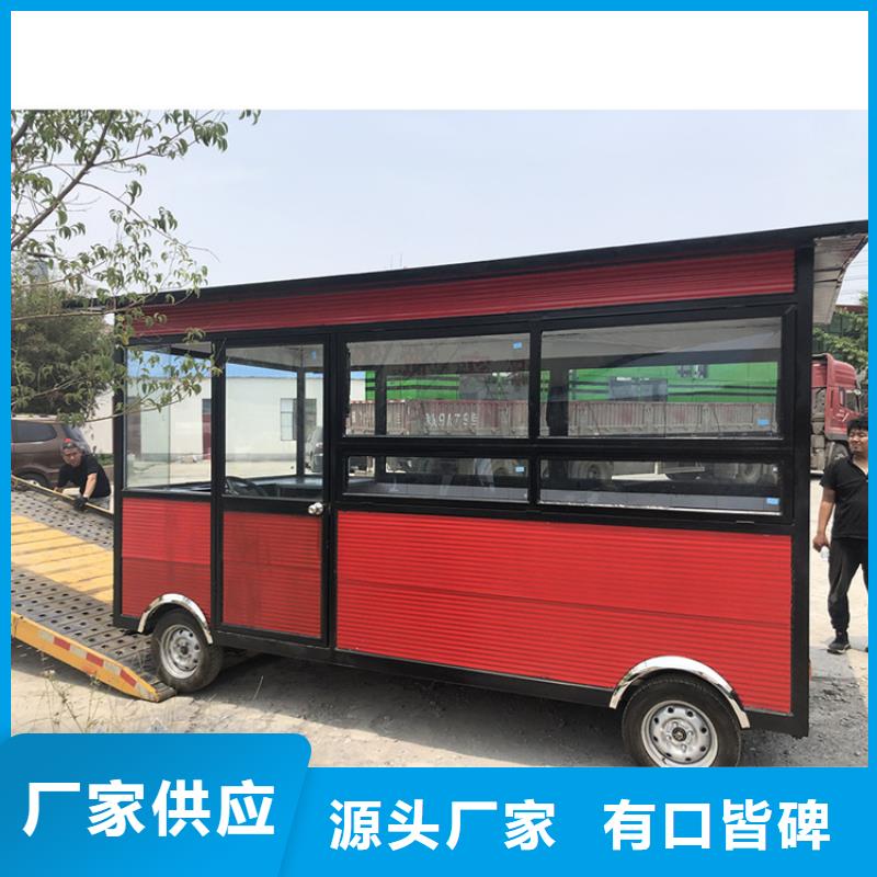  餐车N年生产经验