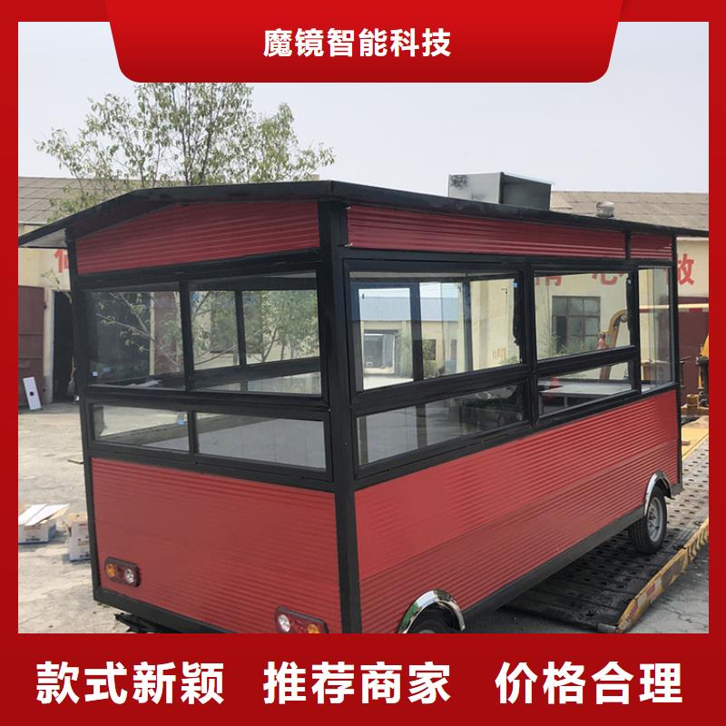 多功能快餐车厂家