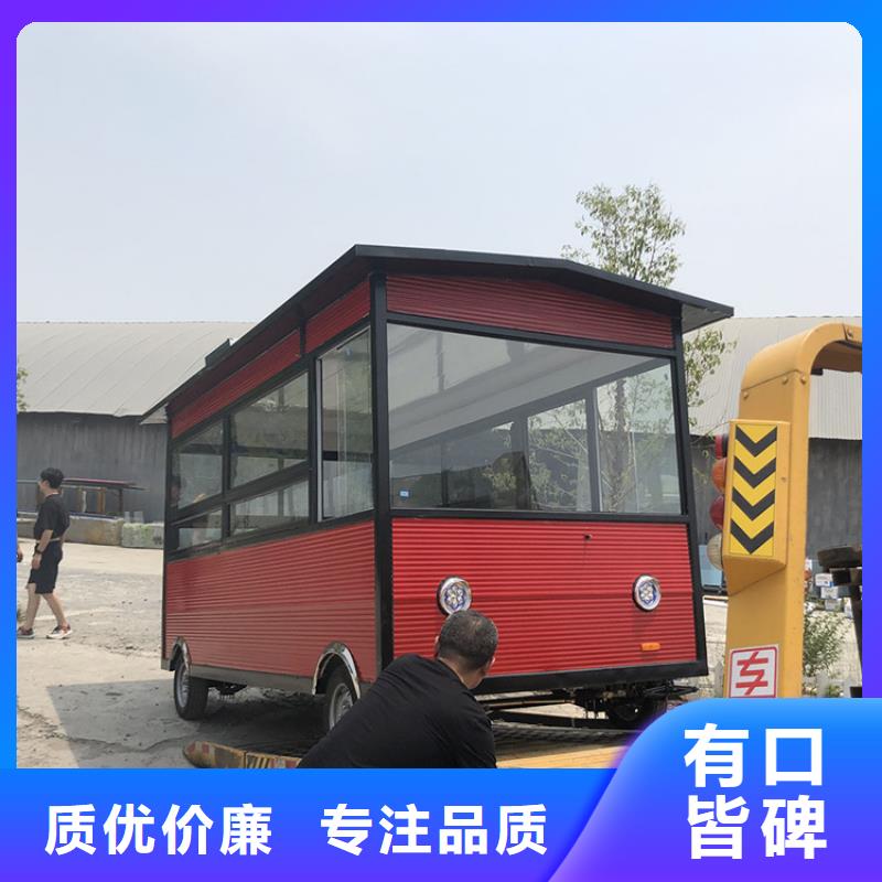 烤鱿鱼卖饭车来样定制