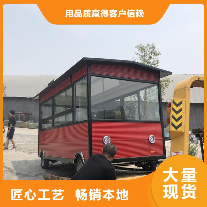 美陈四轮小吃车厂家