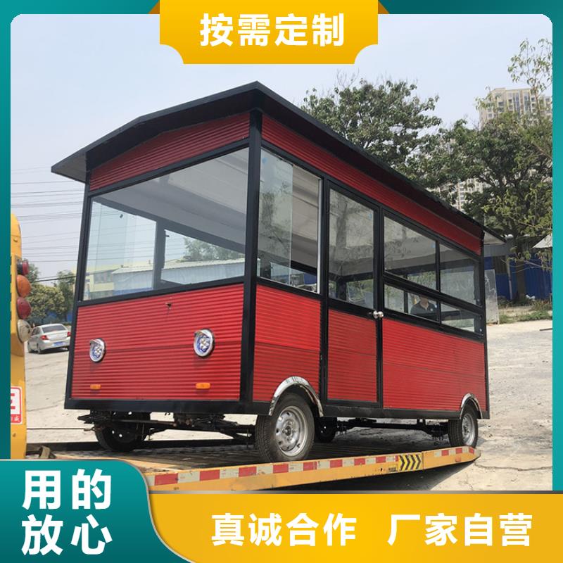 章鱼小丸子烧烤车来图定制