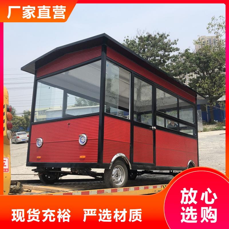 热干面小吃餐车实力工厂