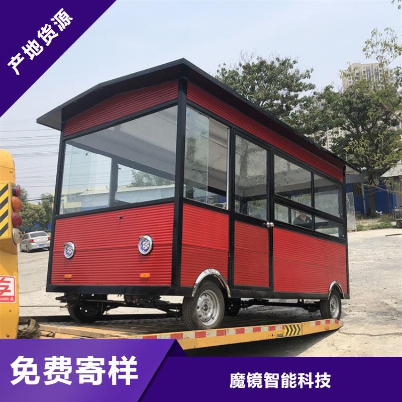 美陈美食车设计厂家