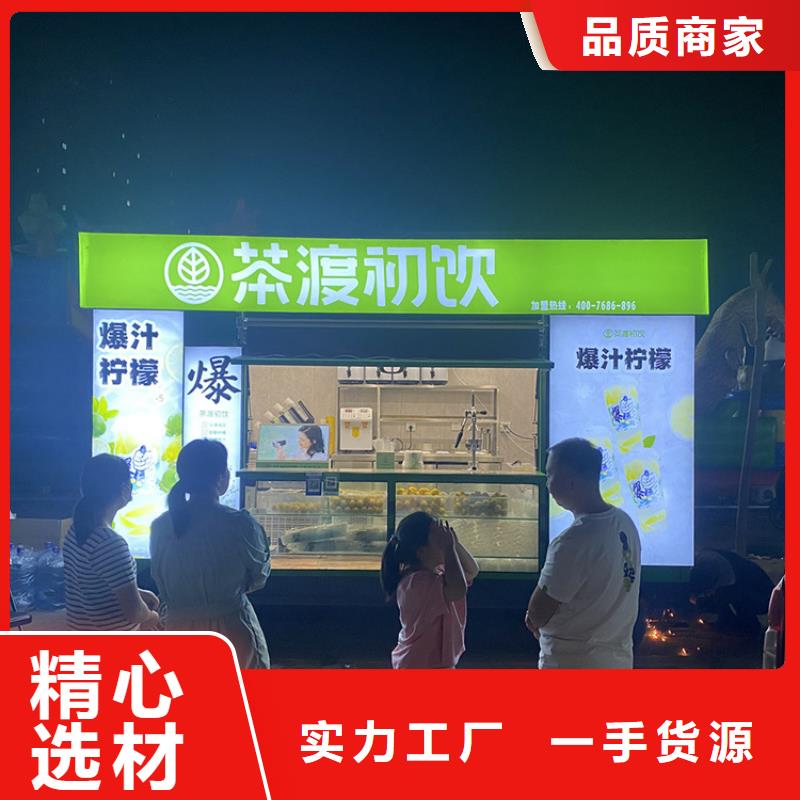 景区移动快餐车厂家