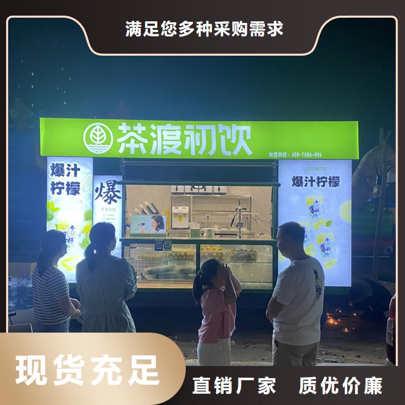 餐车_四轮美食车诚信为本