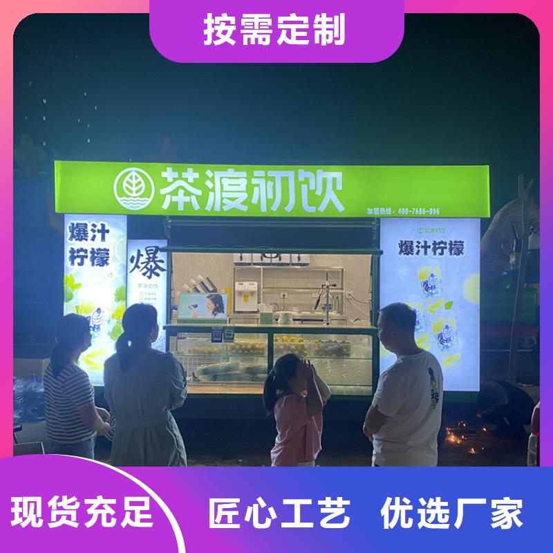 咖啡卖饭车生产厂家