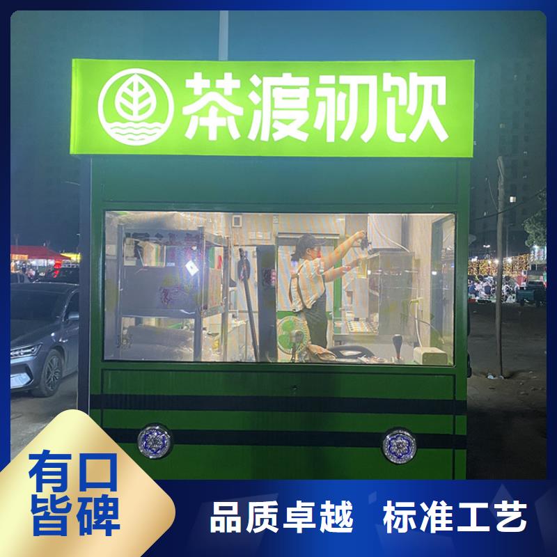 四轮小吃车质量保证