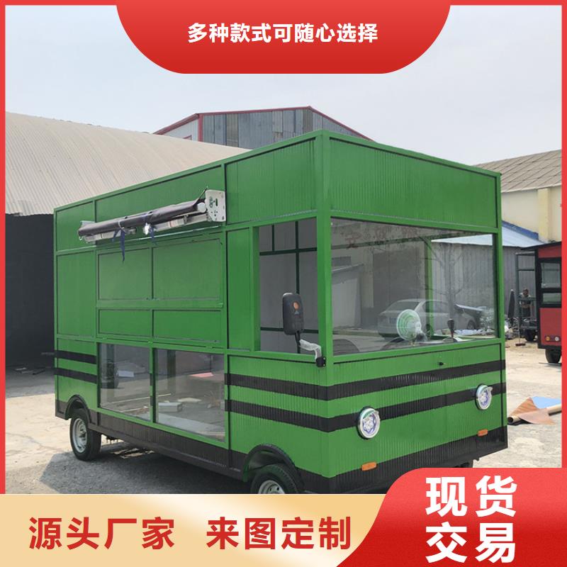美食广场小吃车来样定制